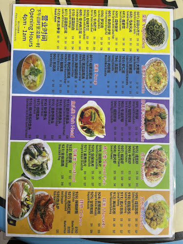 SK SEAFOOD (成记小厨）