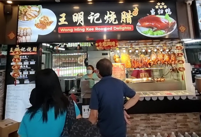 Wong Ming Kee Roasted Delights - Hospitality and gastronomy