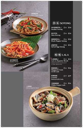 Jiak Modern Tzechar @ Hillv2 - Singapore