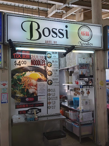 Bossi Ban Mian 板面 - Hospitality and gastronomy