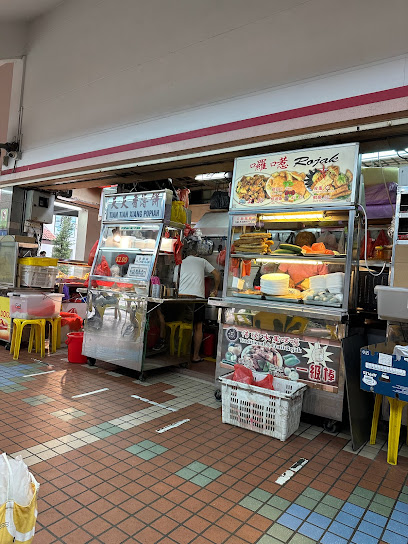 Tian Tian Xiang Popiah