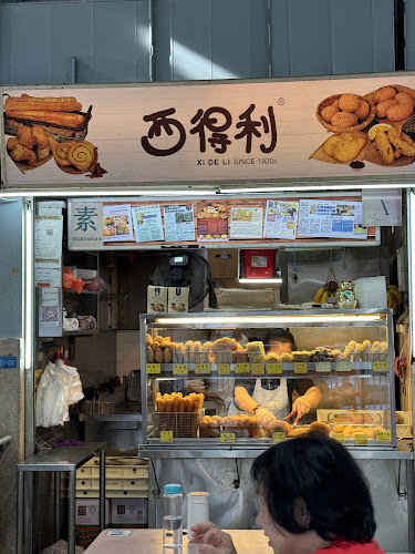 91 Whampoa Dr, Singapore 320091