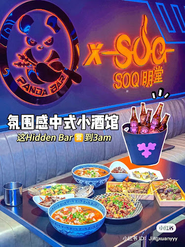 Opinii despre Panda Bar Singapore în Singapore - Hospitality and gastronomy