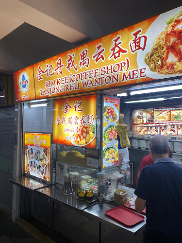 Kim Kee (Coffee shop) Tanjong Rhu Wanton Mee