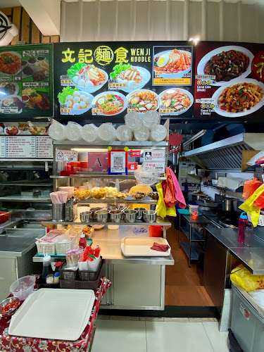 Wen Ji Noodle 文记面食