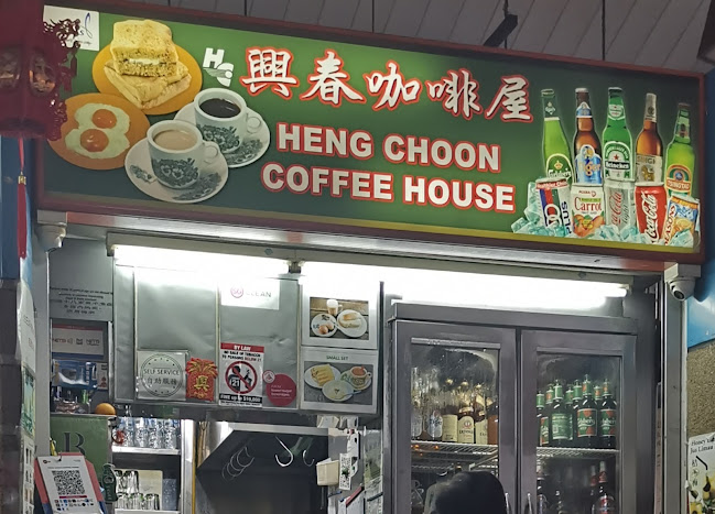 Comentarii opinii despre Ayer Rajah Food Centre