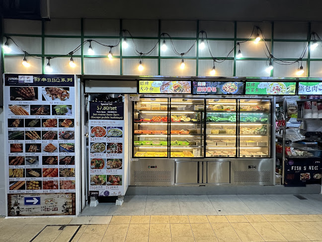 Fish So Nice (Bedok Reservoir) - Singapore