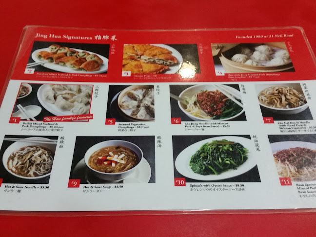 Comentarii opinii despre Jing Hua Xiao Chi Singapore