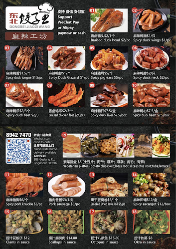 Opinii despre Dong Bei Jiao Zi Wang 东北饺子王 în Singapore - Hospitality and gastronomy