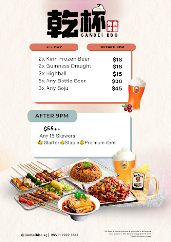 Ganbei BBQ - Hospitality and gastronomy