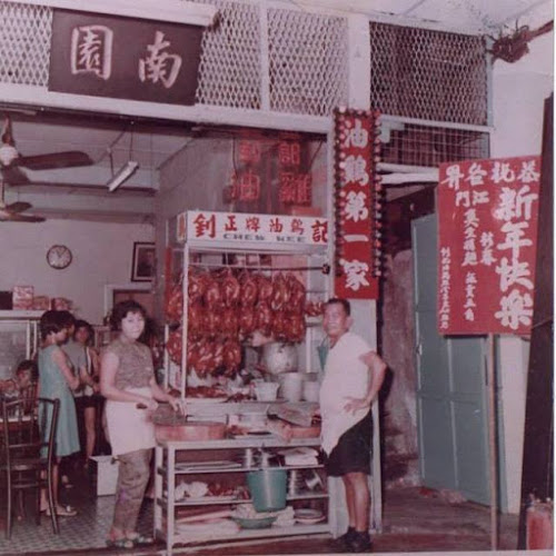 Original Chew Kee Eating House (Chew Kee Soy Sauce Chicken)