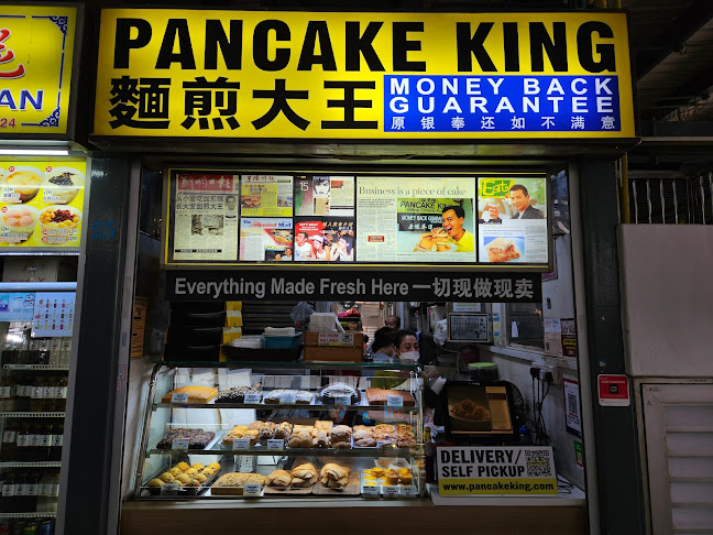 Opinii despre Pancake King Serangoon Garden în Singapore - Hospitality and gastronomy