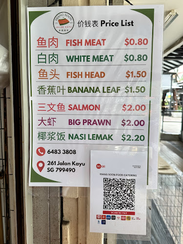 Hiang Soon (Otar) Food Catering