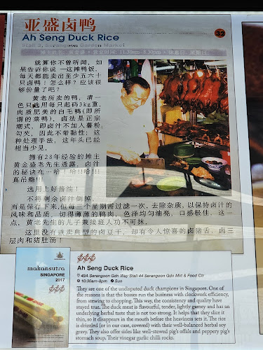 49A Serangoon Garden Way, #01-44 Garden Market and Food Centre, Singapore 555945