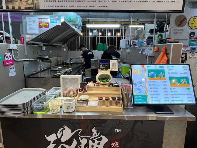 MeiGui BBQ - Singapore