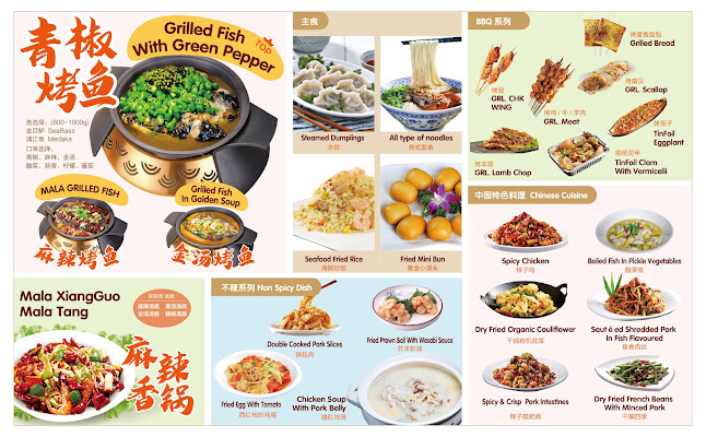 辣不辣 Labula Mala Sichuan Restaurant @ Paris Ris Downtown East