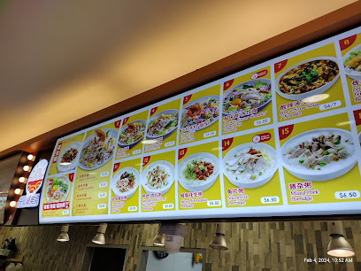 Xin Hwa Ban Mian Fish Soup