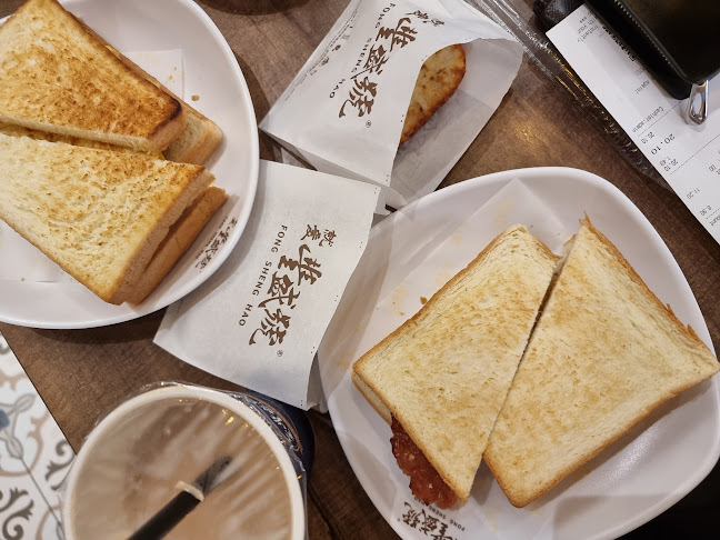 Fong Sheng Hao 豐盛號 Paya Lebar Quarter - Hospitality and gastronomy