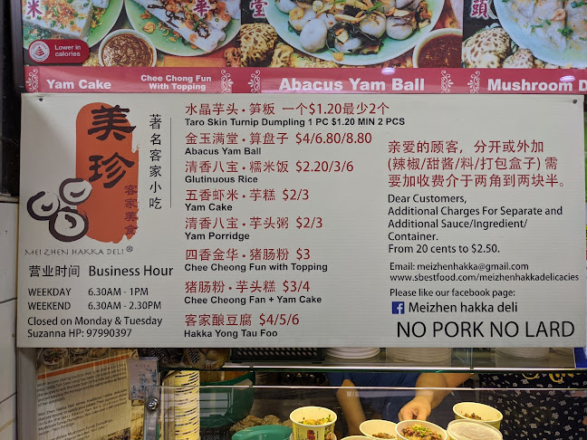 Mei Zhen Hakka Delicacies - Hospitality and gastronomy