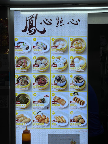 Opinii despre Feng Xin Dim Sum în Singapore - Hospitality and gastronomy
