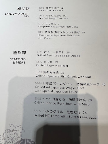 Kagura Singapore - Singapore