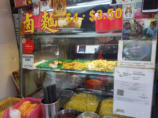 Lorong Ah Soo Lor Mee (#02-51)