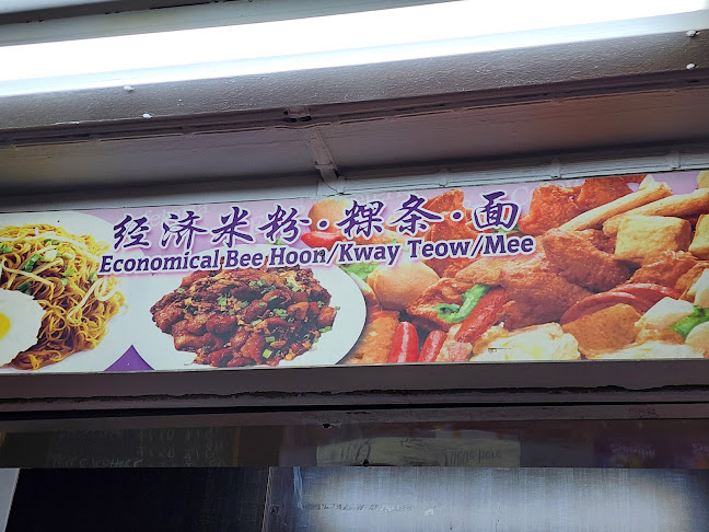 Opinii despre Eating House în Singapore - Hospitality and gastronomy