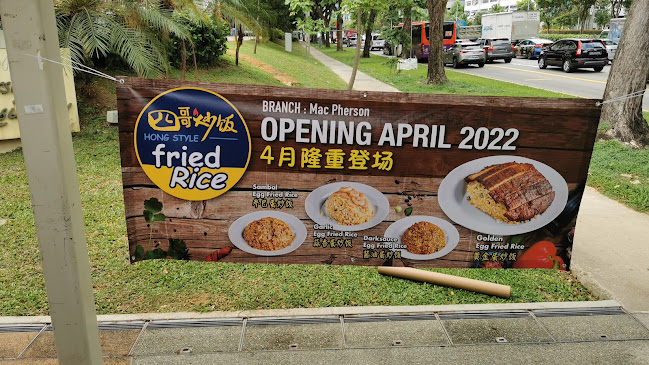 Comentarii opinii despre Hong Style Fried Rice 四哥炒饭 ( MacPherson )