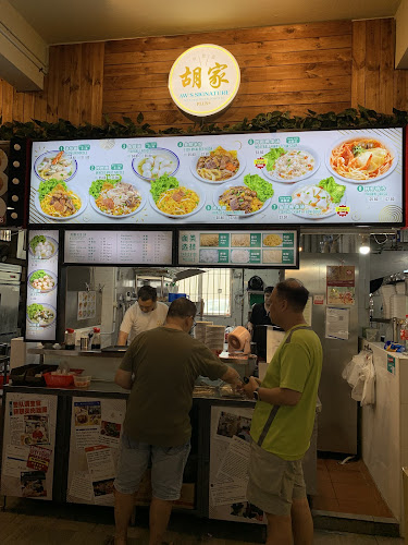 Aw's Signature Noodles - Hospitality and gastronomy