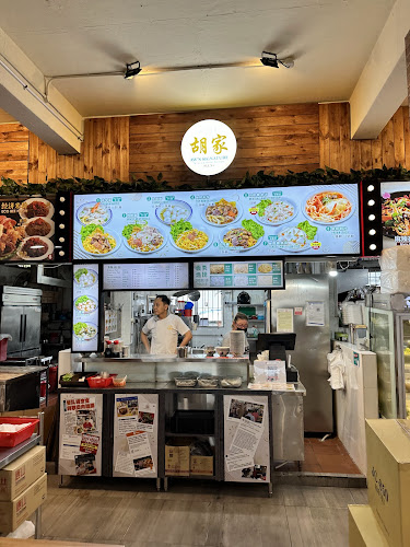 Opinii despre Aw's Signature Noodles în Singapore - Hospitality and gastronomy