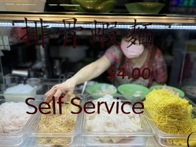 Comentarii opinii despre Jin Jin Hokkien Prawn Noodle