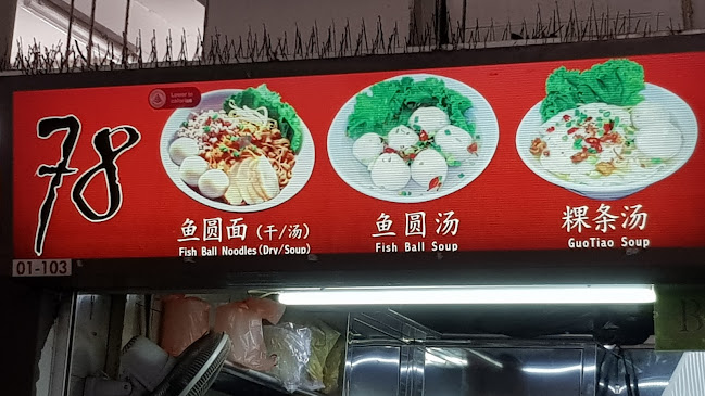 MacPherson Market & Food Centre - Hospitality and gastronomy