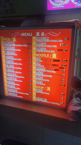 Lim Hui Eng (Food Court) - Hospitality and gastronomy