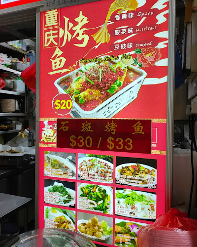 Tasty Kitchen Grilled Fish @ 724 AMK - Singapore