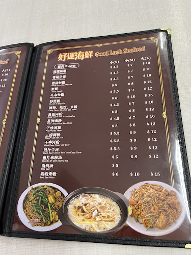 GOOD LUCK SEAFOOD - Singapore