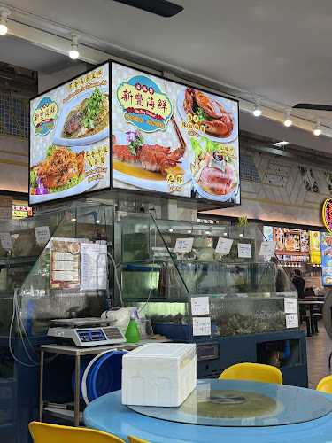 Shun De Seafood Porridge Claypot - Geylang East - Hospitality and gastronomy