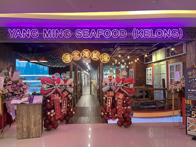 YANG MING SEAFOOD 扬名海鲜港 (VivoCity Branch)