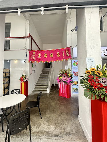 3024 Ubi Rd 3, #01-99, Singapore 408652