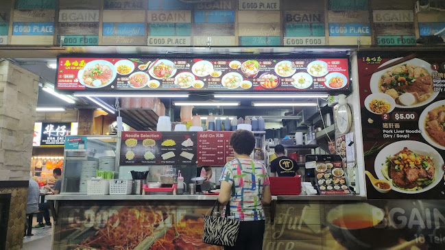 Lai Chi Mian 来吃面 - Singapore