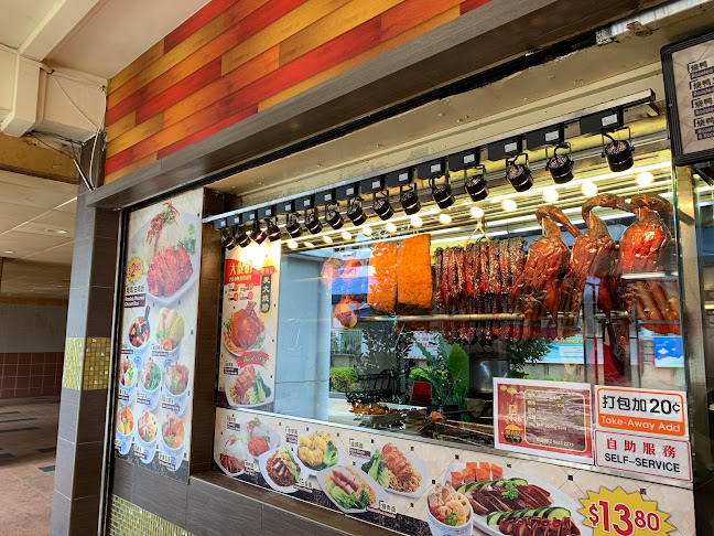 Hao You Ji BBQ Meat Wanton Mee