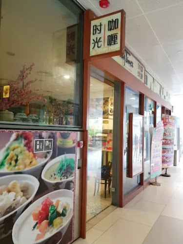 Curry Times - Singapore