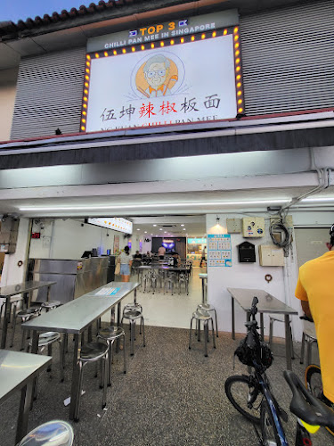 Comentarii opinii despre 冰多多 Bing Duo Duo Desserts