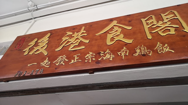 Comentarii opinii despre Central Eating House