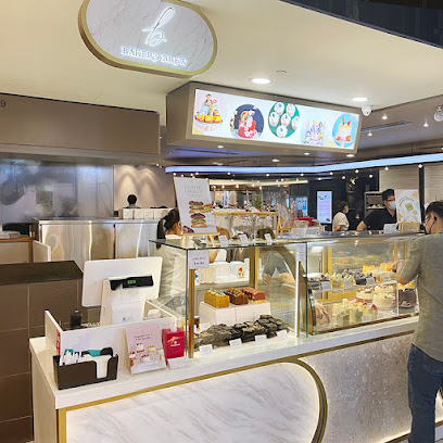 Baker’s Brew @ Tampines Mall