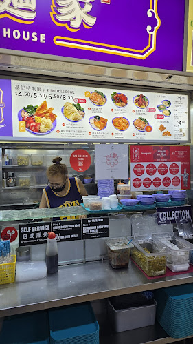 Ji Ji Wanton Noodle Specialist - Singapore