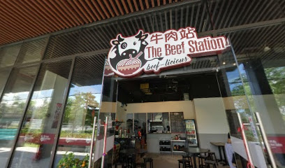 The Beef Station 牛肉站
