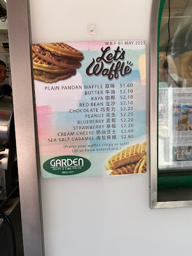 Garden Pastry & Cake 嘉頓 - Singapore