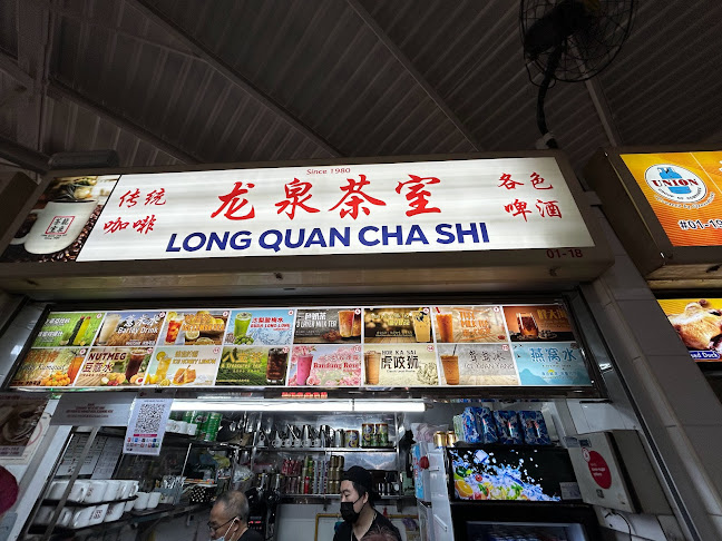 Opinii despre Ang Mo Kio Central Market & Food Centre în Singapore - Hospitality and gastronomy