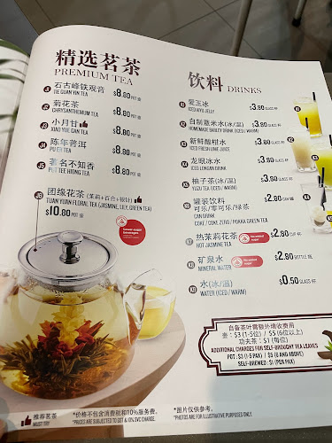 127 Kim Tian Rd, #01-01, Singapore 160127