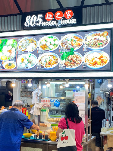 805 Noodle House